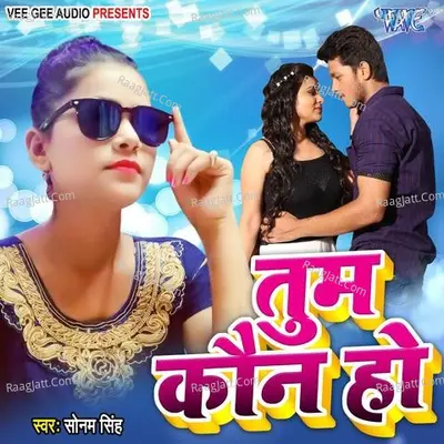 Tum Kaun Ho