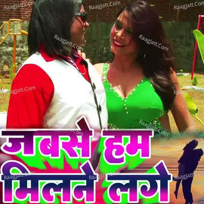 Shyam Gupta Image