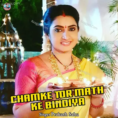 Chamke Tor Math Ke Bindiya Cover
