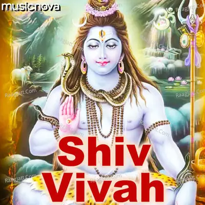 Shiv Vivah Cover