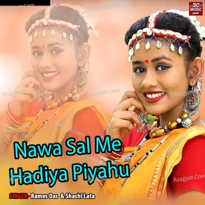 Nawa Sal Me Hadiya Piyahu Cover