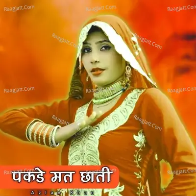 Pakde Mat Chhati Cover