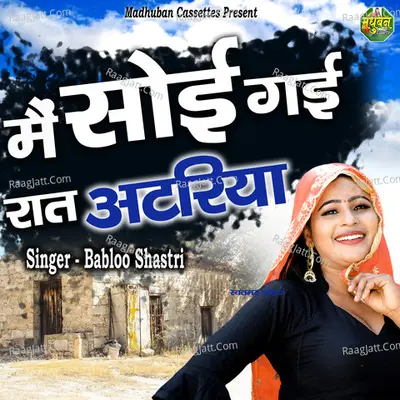 Babloo Shastri