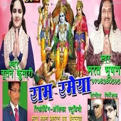 Daya Ki na Hoti Jo Adat tumhari