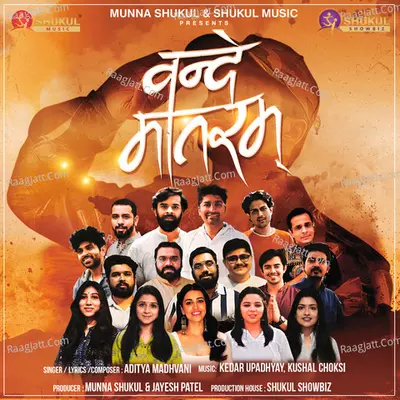 Vande Mataram - Single