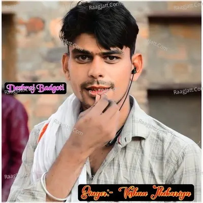 Do April Ka Fer Cover