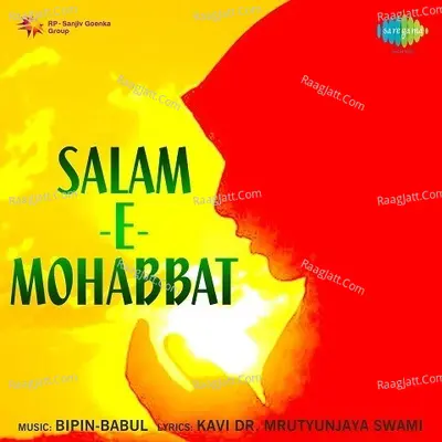 Salam E Mohabbat - Talat Mahmood