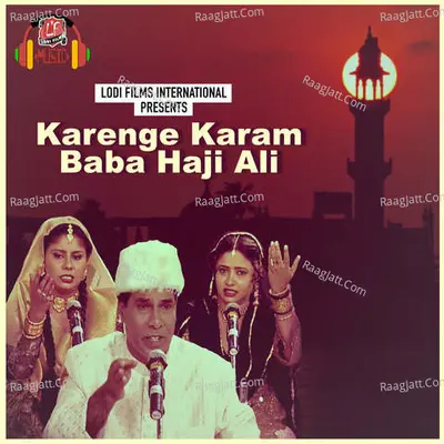 Hajiali Qawwali Poster