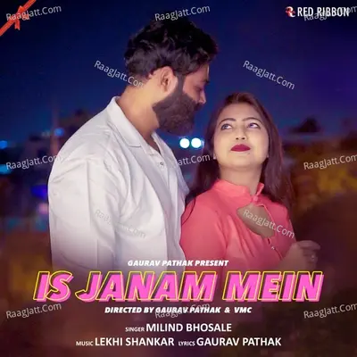 Is Janam Mein