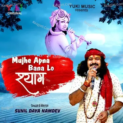 Mujhe Apna Bana Lo Shyam Cover