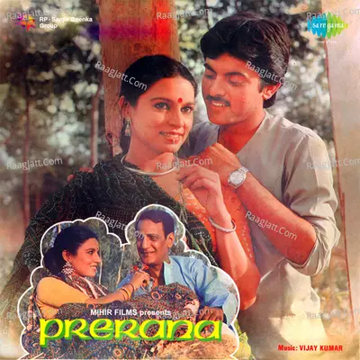 Prerana Poster