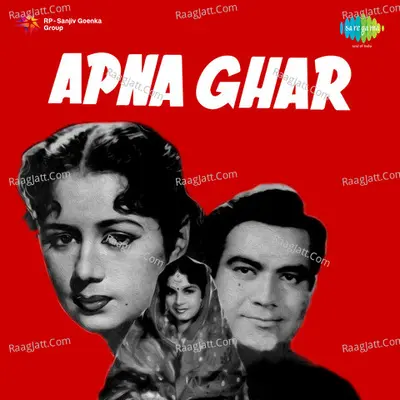 Apna Ghar Poster