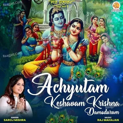 Achyutam Keshavam Krishna Damodaraam