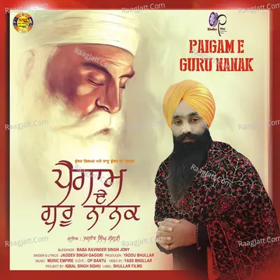 Paigam E Guru Nanak - Single Cover