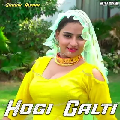 Hogi Galti Poster