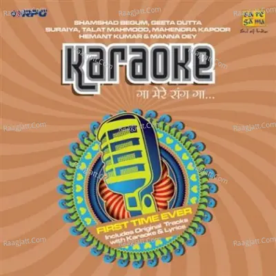 Gaa Mere Sang Gaa Karaoke Cd 6 - Madan Mohan