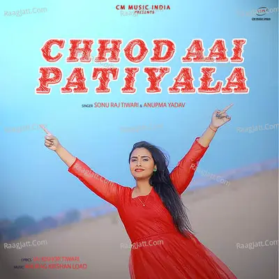 Chhod Aai Patiyala