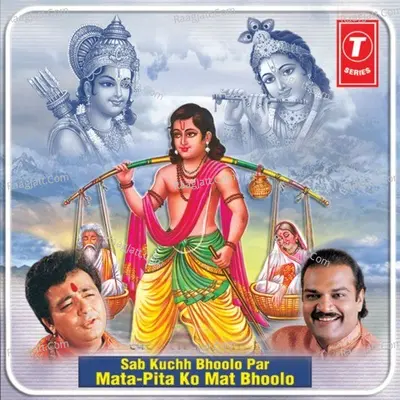 Sab Kuchh Bhulo Par Mata Pita Ko Mat Bhulo Poster