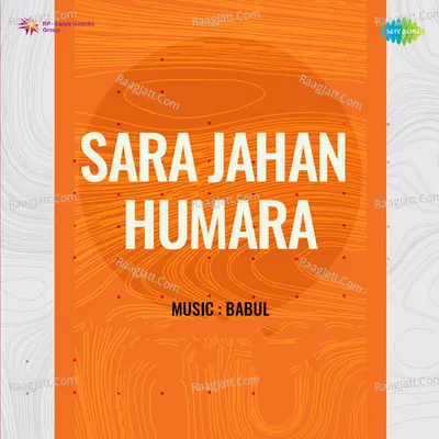 Sara Jahan Humara - Babul Bose