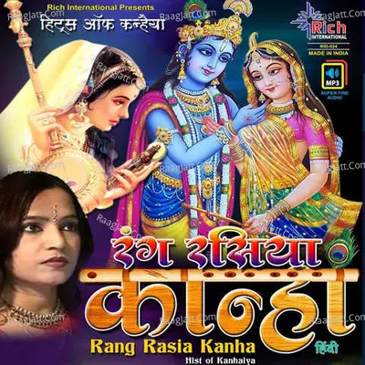 Rang Rasiya Kanha Poster