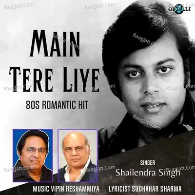 Main Tere Liye Cover