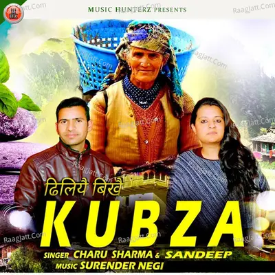 Kubza Dhiliye Bikhey Cover