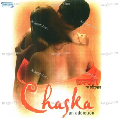 Chaska An Addiction Poster