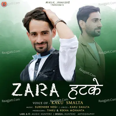Zara Hatke Poster