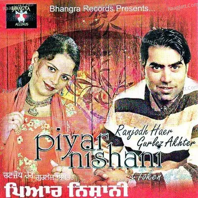 Pyar Nishani Poster