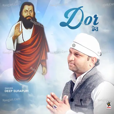 Dor - Deep Surapuri