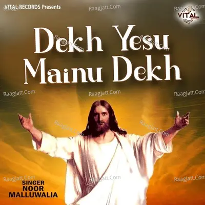 Dekh Yesu Mainu Dekh Poster