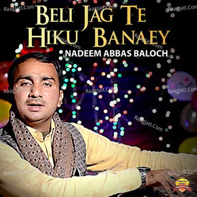 Beli Jag Te Hiku Banaey - Single
