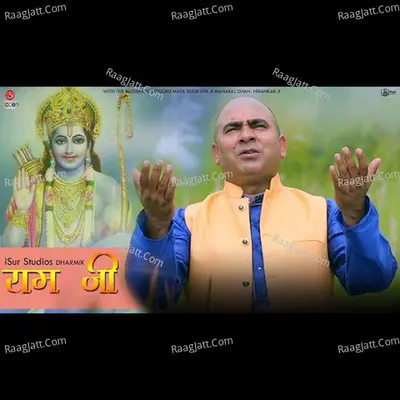 Ram Ji Cover