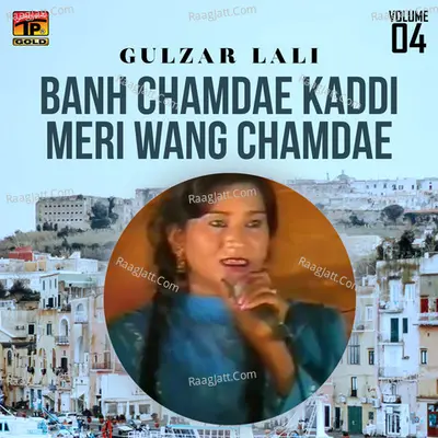Banh Chamdae Kaddi Meri Wang Chamdae, Vol. 4 - Gulzar Lali