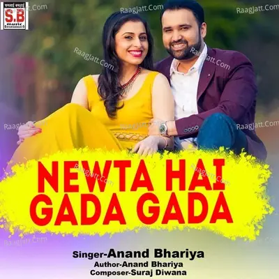 Newta Hai Gada Gada Cover