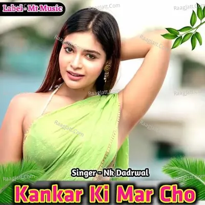 Kankar Ki Mar Cho