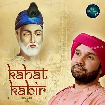 Kahat Kabir - 