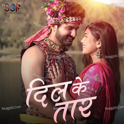 Dil Ke Taar Cover