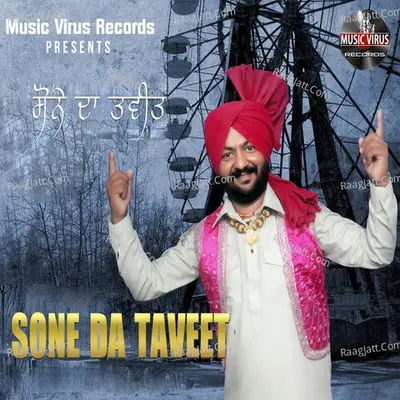Sone Da Taveet Cover