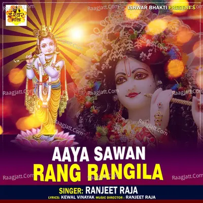 Aaya Sawan Rang Rangila Cover
