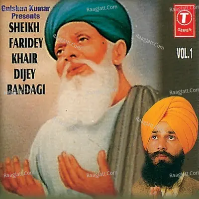 Sheikh Faridey Khair Dijey Bandgi Poster