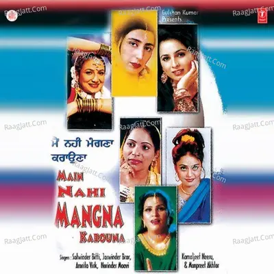 Main Nahin Mangna Karouna - Bhushan Dua