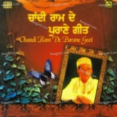 Chandi Ram Image