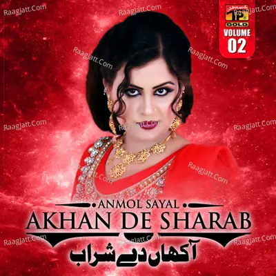 Akhan De Sharab, Vol. 2 - Anmol Sayal