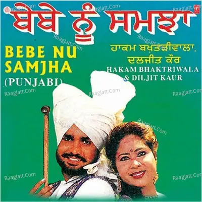 Bebe Nu Samjha Poster