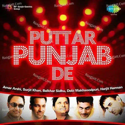 Puttar Punjab De - Sukhwinder Singh
