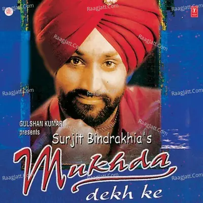 Mukhda Dekh Ke Poster