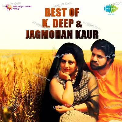 Best Of K. Deep and Jagmohan Kaur Poster