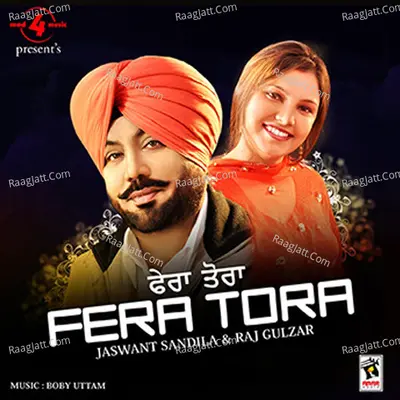 Fera Tora Poster