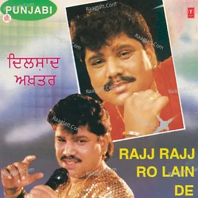 Raaj Rajj Ro Lain De - Dilshad Akhtar
